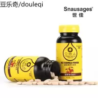 世佳猫咪维生素b牛磺酸成猫幼猫卵磷脂补钙微量元素保健品100g