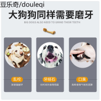 亚禾狗狗磨牙棒洁齿骨2根装金毛大型成犬磨牙洁齿除口臭咬胶零食