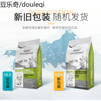 伯纳天纯狗粮10kg小型犬幼犬20斤博美比熊泰迪通用型40博纳天纯