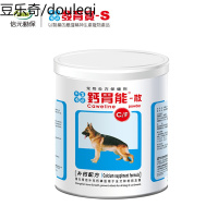 信元佑达发育宝钙胃能450g狗狗幼犬猫用猫咪钙粉产后怀孕保健品