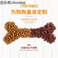 凡可奇拉布拉多狗粮专用20斤装中大型犬牛肉双拼成犬粮通用型10kg