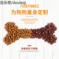 凡可奇阿拉斯加狗粮专用20斤装中大型犬牛肉双拼成犬粮通用型10kg