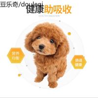 力狼狗粮 鸡肉拌饭20kg幼犬粮金毛拉布拉多萨摩耶通用型40斤