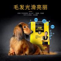 力狼狗粮10斤装 金针菇中型小型犬成犬粮40泰迪比熊法斗通用型5kg