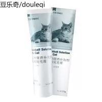 化毛膏猫咪专用成幼猫吐毛球营养膏调理肠胃美毛排毛保健品120g