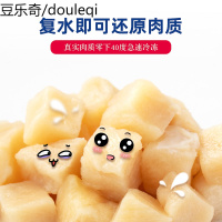 味途冻干鸡肉粒鸡胸肉猫冻干猫咪零食营养增肥发腮全家桶500g*3桶