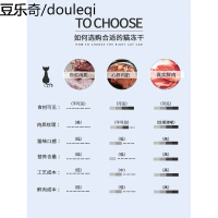 味途味途猫冻干猫零食幼猫肉营养鸡肉冻干增肥发腮冻干猫粮60g