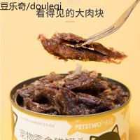 味途猫罐头猫零食170g*24罐成幼猫主食罐头增肥发腮湿粮整箱