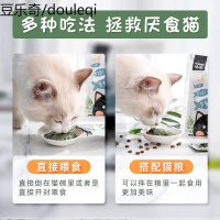 味途鲜肉猫条金鱼湿粮成猫幼猫营养增肥猫罐头小鱼干猫酱12支