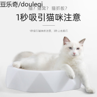 圆饼猫抓板磨爪器碗型猫窝磨爪器猫抓板猫爪板瓦楞纸防抓沙发保护