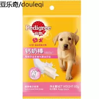 宝路幼犬钙奶棒60g*3包泰迪磨牙金毛洁齿奖励补钙小宠物狗狗零食