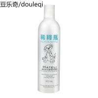 宠物沐浴露专用稀释瓶400ml狗狗香波猫沐浴液配比瓶洗澡清洁用品