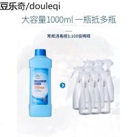 宠物消毒液狗狗除臭剂室内去味猫尿除味剂香水猫砂去尿味用品