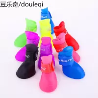 宠物狗狗鞋子雨鞋一套4只夏季防水泰迪比熊博美防滑耐磨雨鞋用品