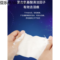 宠物猫咪眼部去泪痕神器猫用擦猫眼屎清洁湿巾猫流眼泪擦眼睛干巾