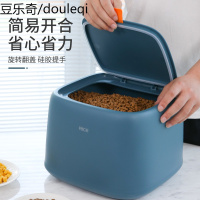 宠物猫粮狗粮储粮桶密封储存桶装盒子防潮防虫分装大容量10kg粮罐