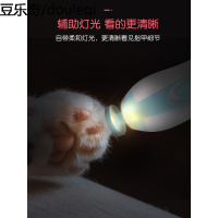 宠物电动磨甲器猫咪指甲专用指甲剪猫用指甲刀狗狗用品指甲钳神器