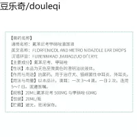 宠物耳螨滴耳液狗狗洗耳液软化耳屎甲硝唑止痒油猫咪耳朵清洁用品