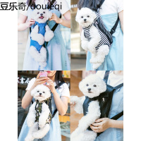 宠物胸前包狗狗猫咪外出包便捷双肩包猫包狗包小型犬泰迪透气背包
