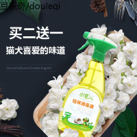 小宠祛味消毒液宠物室内去味除臭去尿味狗狗喷雾猫除味剂用品