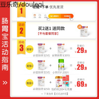 小狗肠胃宝谷登布拉迪益生菌狗狗宠物泰迪拉稀幼犬调理益生菌猫咪