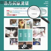 新宠之康宠物专用羊奶粉1200g小狗幼犬营养品孕猫营养滋补3罐