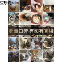 日本金赏白肉汤罐猫罐头80g*24猫零食湿粮成幼猫整箱主食罐增肥