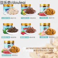 昵趣营养洁齿骨泰迪金毛哈士奇狗狗磨牙棒除口臭去牙垢狗零食