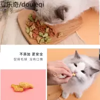 派涂猫饼干80g猫小鱼干粮猫咪零食成幼猫薄荷猫用品磨牙棒猫零食
