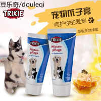 特瑞仕狗狗护爪膏脚掌干裂猫咪护爪霜狗狗脚掌滋润宠物爪子护理膏