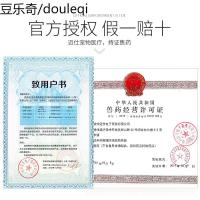 犬心保狗狗体内驱虫药金毛大型犬幼犬成犬打虫犬用整盒装福来恩