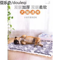 狗垫子棉垫宠物毛毯猫垫子睡垫狗被子睡觉地垫狗窝猫窝秋冬款用品