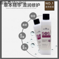 狗狗SOS宠物柔顺泰迪专用金毛萨摩幼犬洗澡狗狗用品