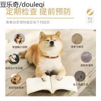 狗狗体内外驱虫药狗狗泰迪小型犬恩倍多一体除蚤灭虱蜱虫犬用滴剂