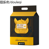 狗狗尿垫加厚100片除臭竹炭尿布吸水垫宠物尿片猫尿不湿用品