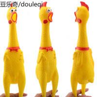 狗狗玩具尖叫玩具鸡惨叫绝望鸡耐咬会叫的鸡惨叫鸡怪叫战斗解压鸡