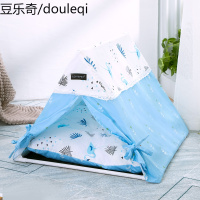 狗狗窝帐篷窝猫窝半包围冬天保暖可拆洗小型犬泰迪猫宠物网红用品