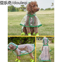 狗狗雨衣宠物用品泰迪比熊法斗雪纳瑞柯基雨披中型小型犬雨天衣服