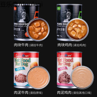 狗罐头狗狗零食 罐头整箱路斯幼犬成犬通用肉块宠物零食375g*6罐