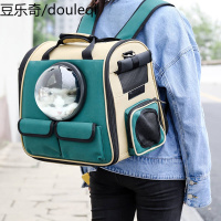 猫包外出便携猫咪背包宠物包胸前狗太空舱透气手提双肩包外带旅行