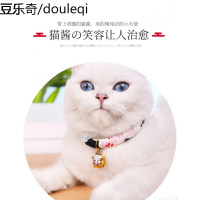 猫咪狗式和风脖圈猫铃铛颈圈猫咪宠物头绳项链猫用品