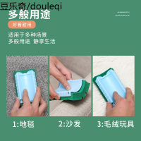 猫毛狗毛清理器吸毛除毛神器一毛打尽地毯毛发粘毛去毛刷清洁用品