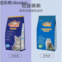 猫粮10KG20斤成猫猫粮深海鱼挑嘴化毛球猫主粮10公斤猫饭增肥发腮