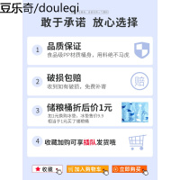 猫粮桶储存桶狗粮收纳桶盒密封桶防潮猫粮存储桶密封罐宠物储粮桶