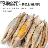 猫零食小鱼干营养增肥补钙满籽冻干多春鱼猫咪冻干无盐成幼猫猫粮