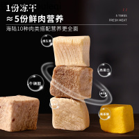 猫零食混合冻干全家桶成幼猫营养增肥多春鱼鸡肉干猫冻干桶1500g