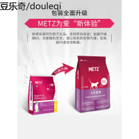 玫斯猫粮 无谷鲜肉成猫幼猫全价猫粮1.36kg美短蓝猫通用营养猫饭