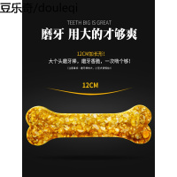 疯狂的小狗宠物零食磨牙棒骨头耐咬大型犬狗狗零食幼犬补钙洁齿骨