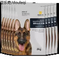 疯狂的小狗德牧专用狗粮20kg黑背成犬狼狗德国牧羊犬通用型40斤装