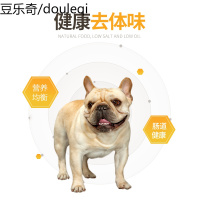 疯狂的小狗法斗狗粮斗牛犬专用法牛成犬幼犬小型犬通用型10kg20斤
